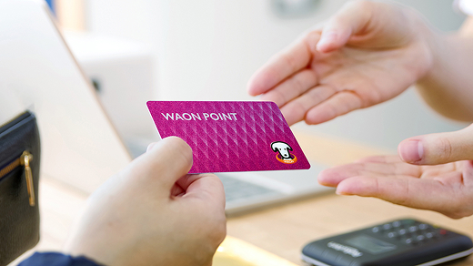 ポイントサービス